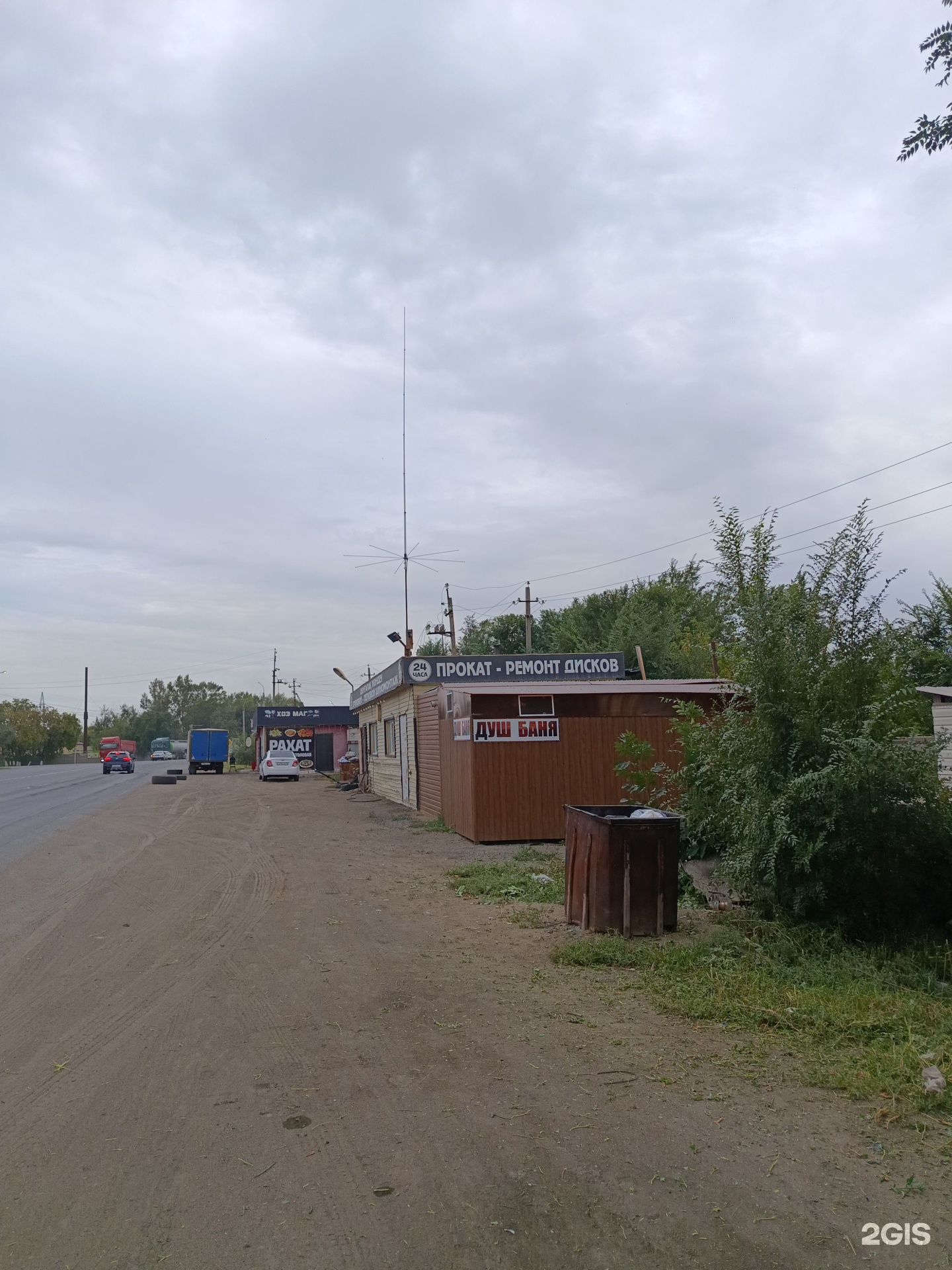 Баня