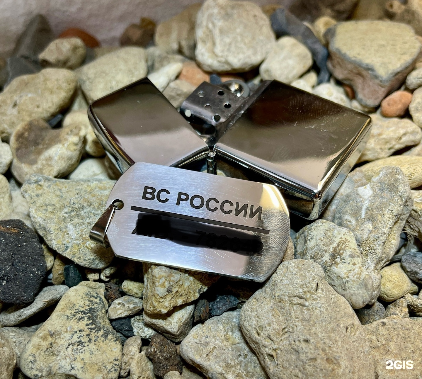 Золотой подарок