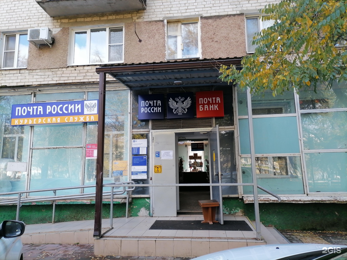 Картинки ПОЧТА РАСПИСАНИЕ СПБ