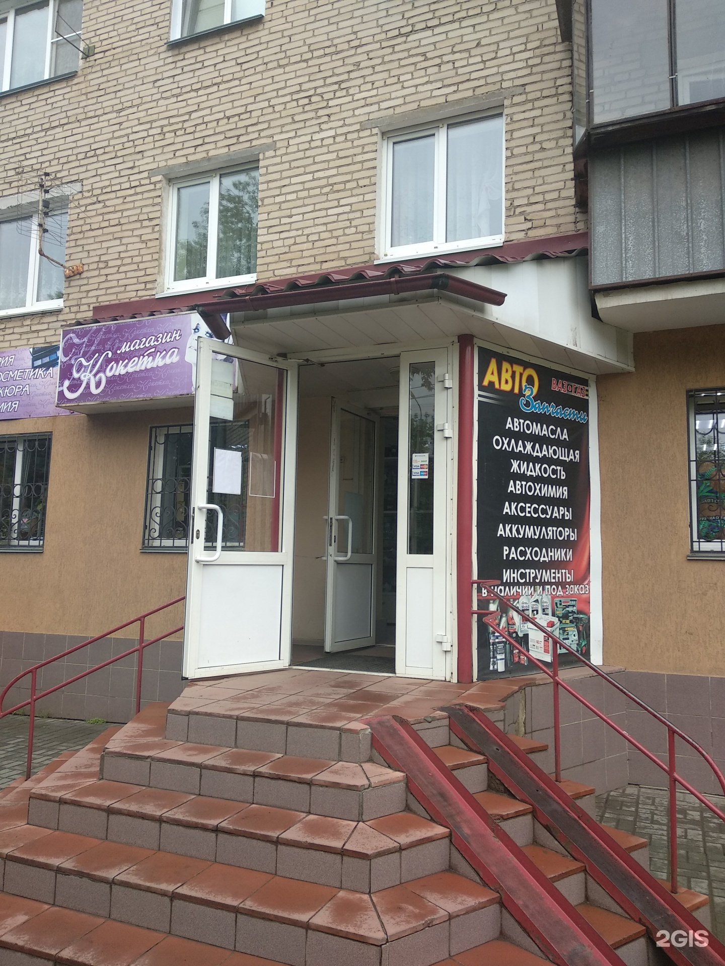 Коммунистический 3а копейск. Проспект коммунистический 3а копейск. Коммунистический проспект 16 копейск. Коммунистический 31/2 копейск. Коммунистический 17 копейск.
