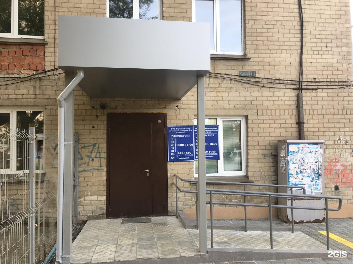 Втб ул гагарина 51 фото