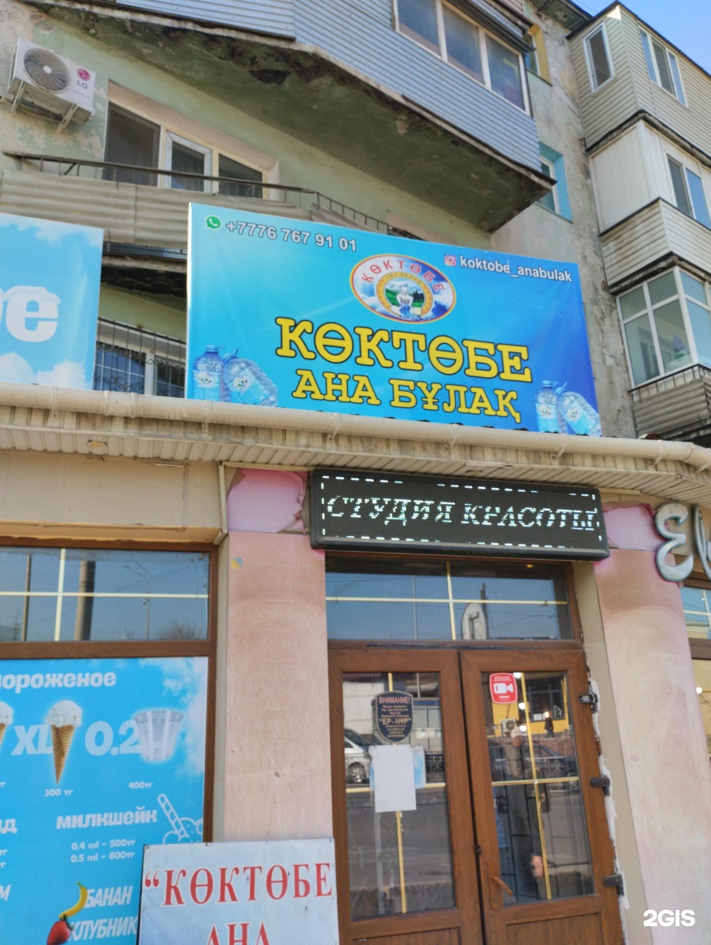 Нәресте жыныстық қатынасқа түсуді қалайды MP4