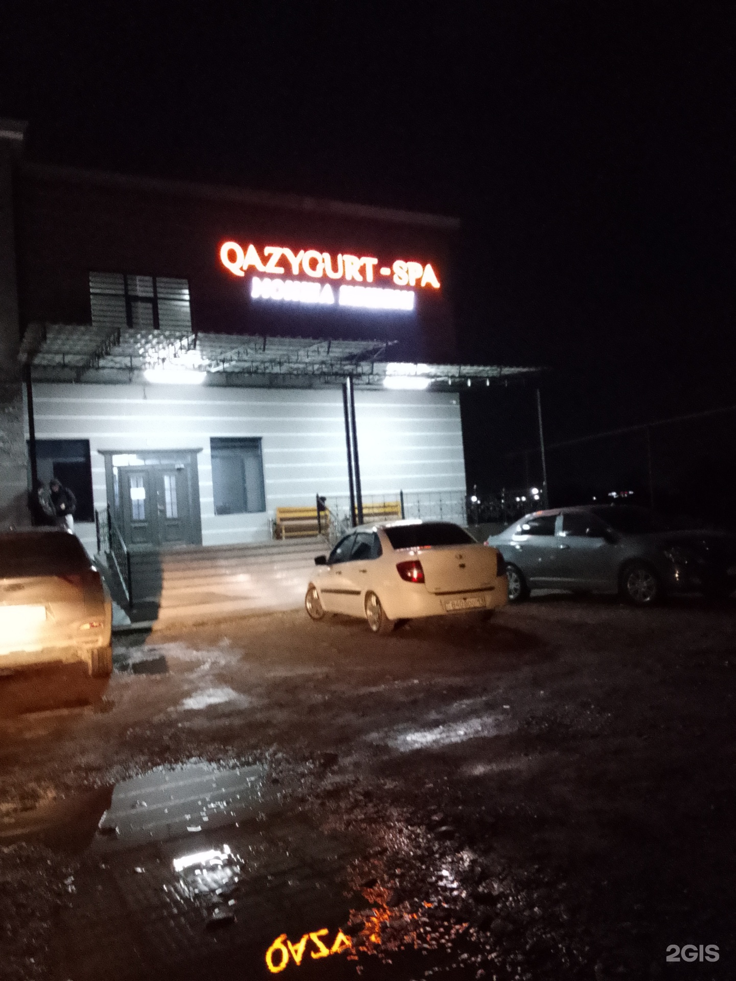 QAZYGURT-Spa