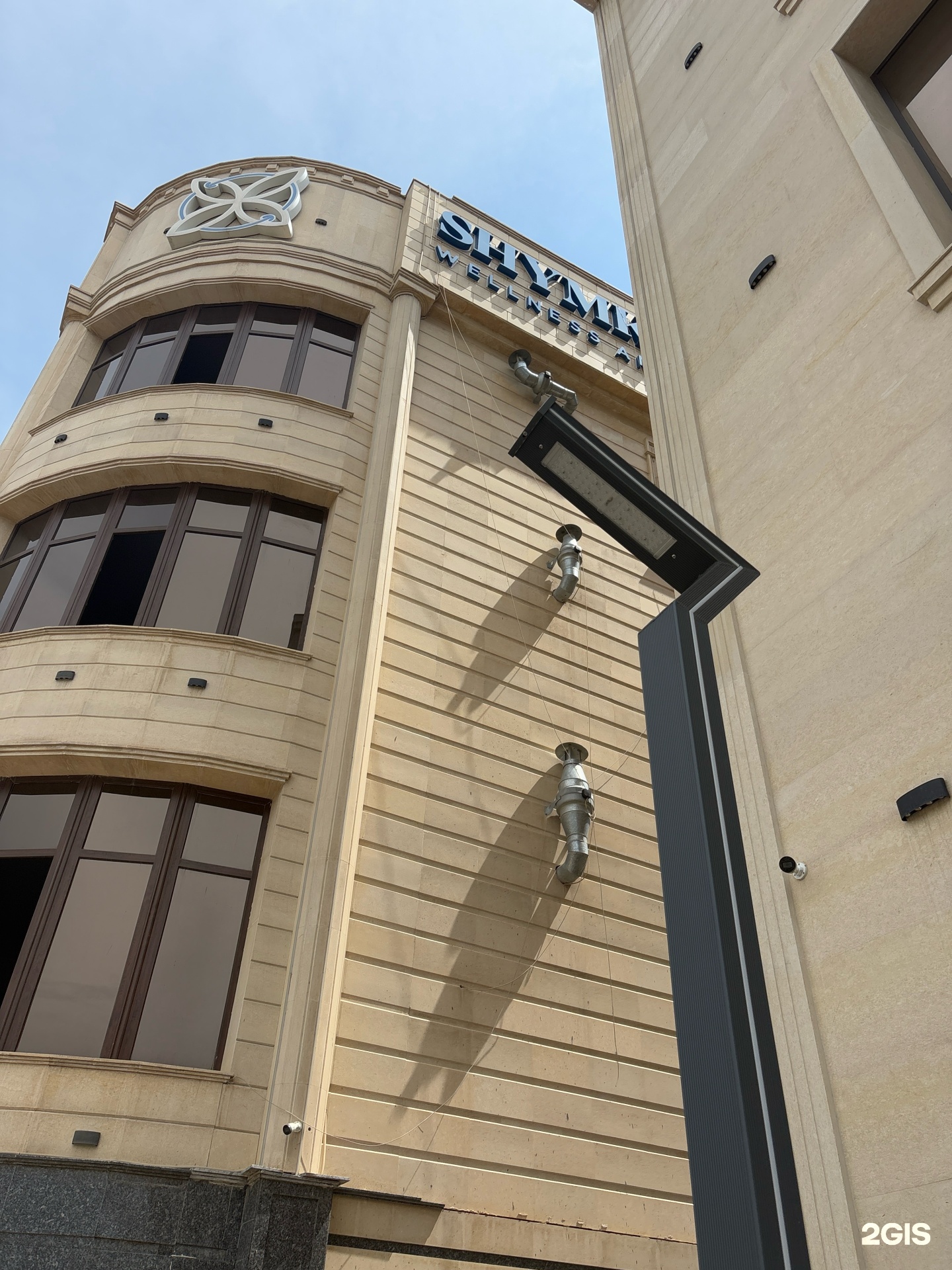 Shymkent Spa