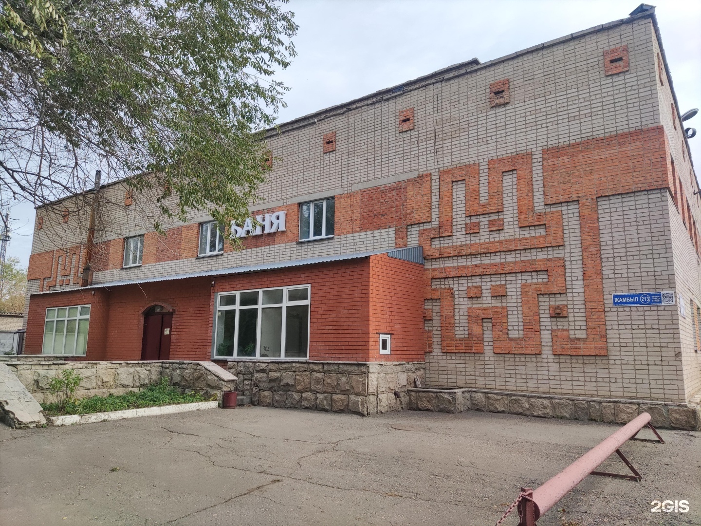 Баня №1