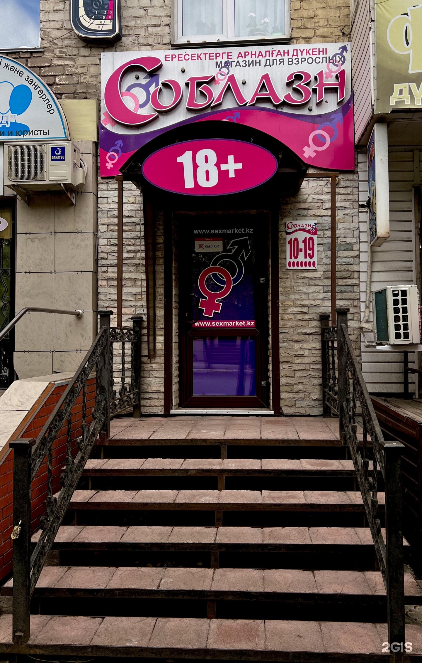 Yashirin kamera ayollarni kuzatadi