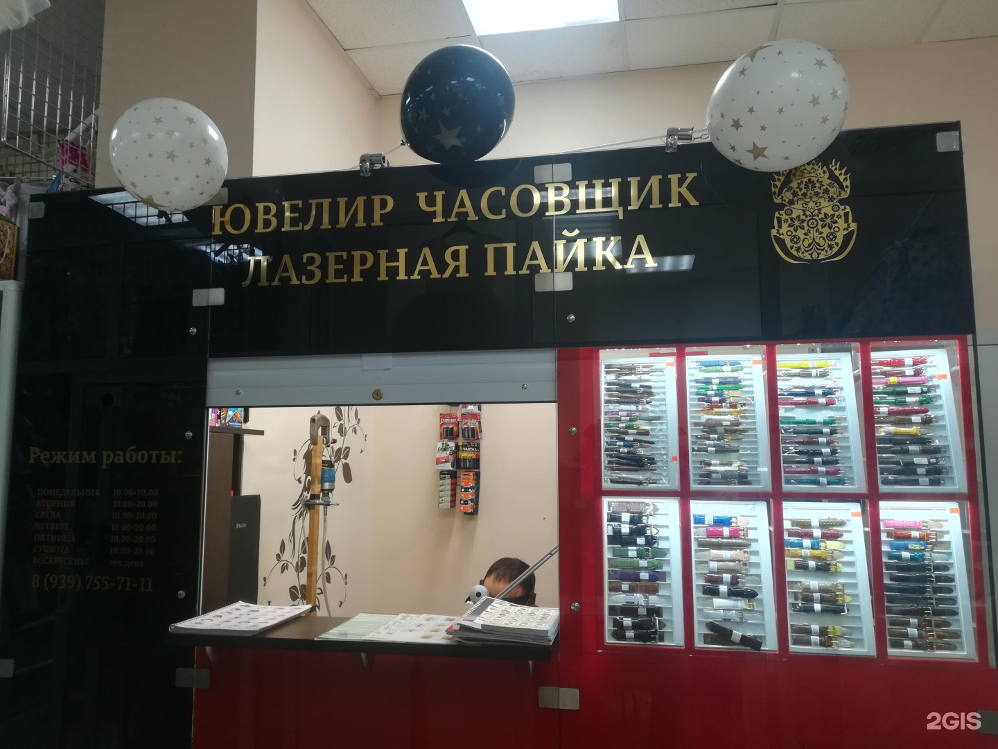 Скарабей