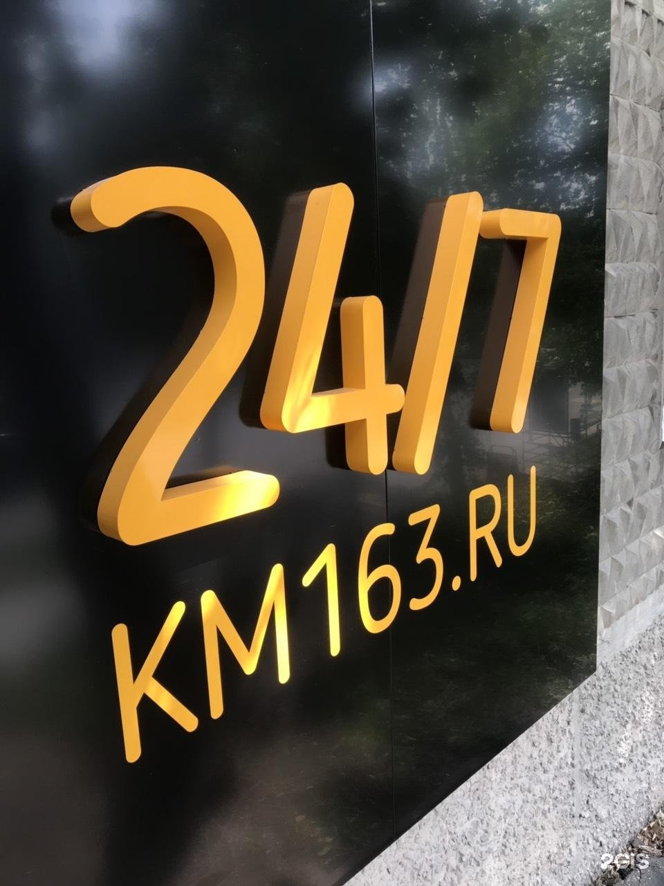Комиссионный магазин N1