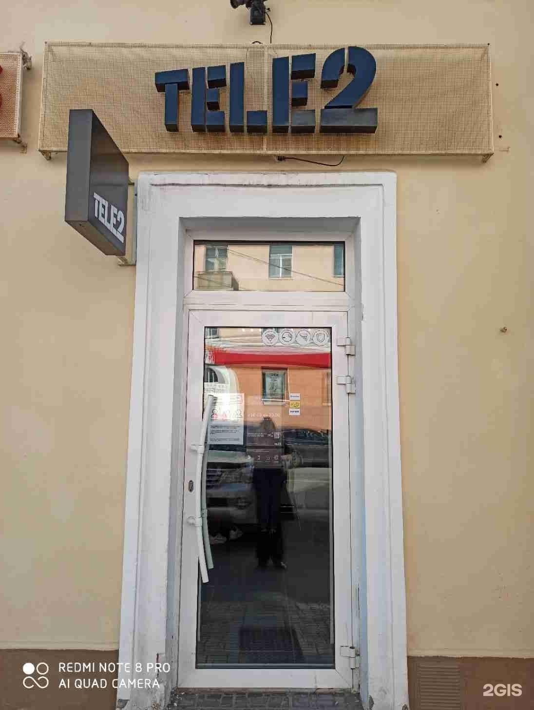 Tele2, салон связи, ТК Октябрь, Серова, 19а, Омск — 2ГИС