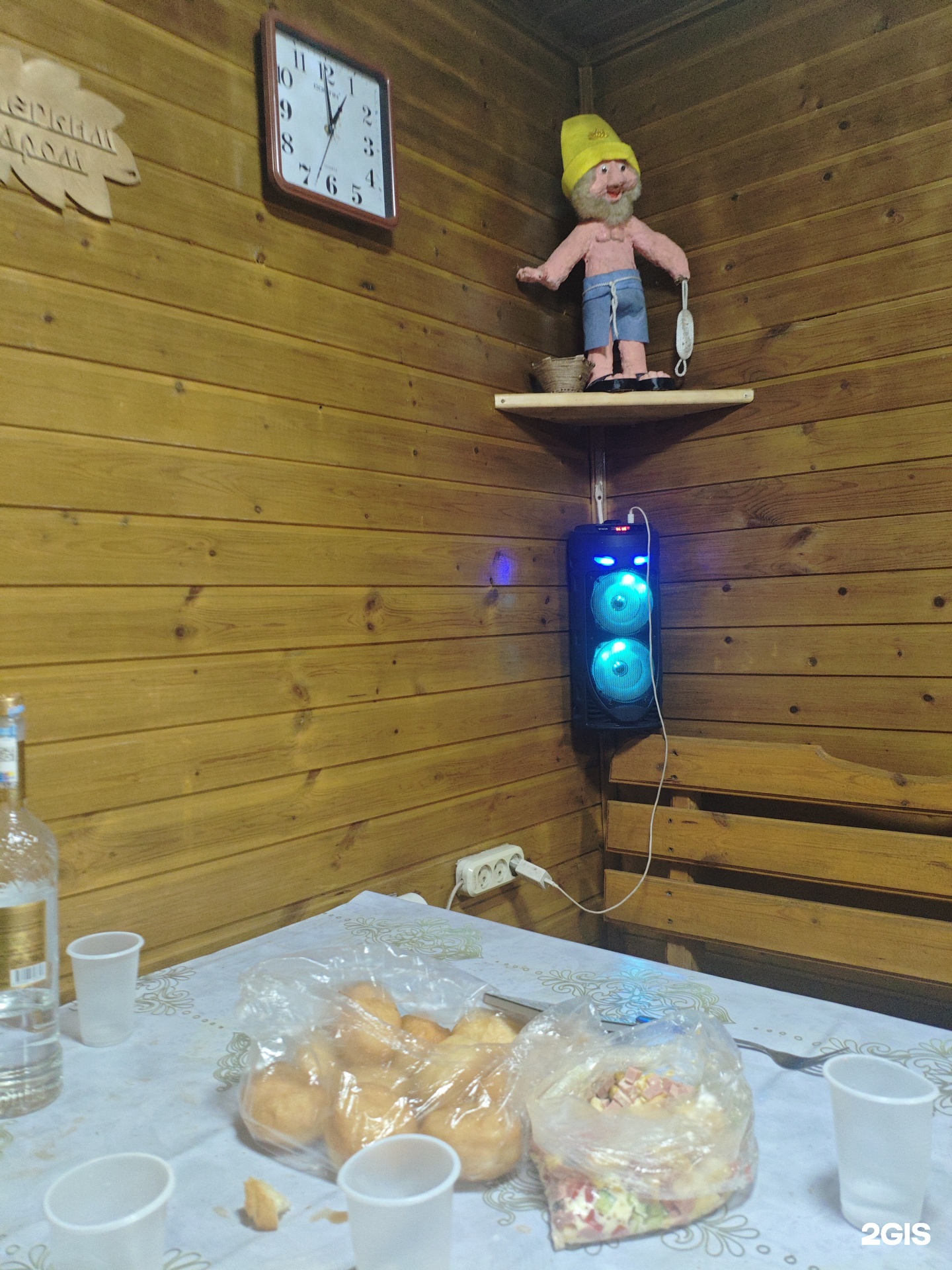 Баня