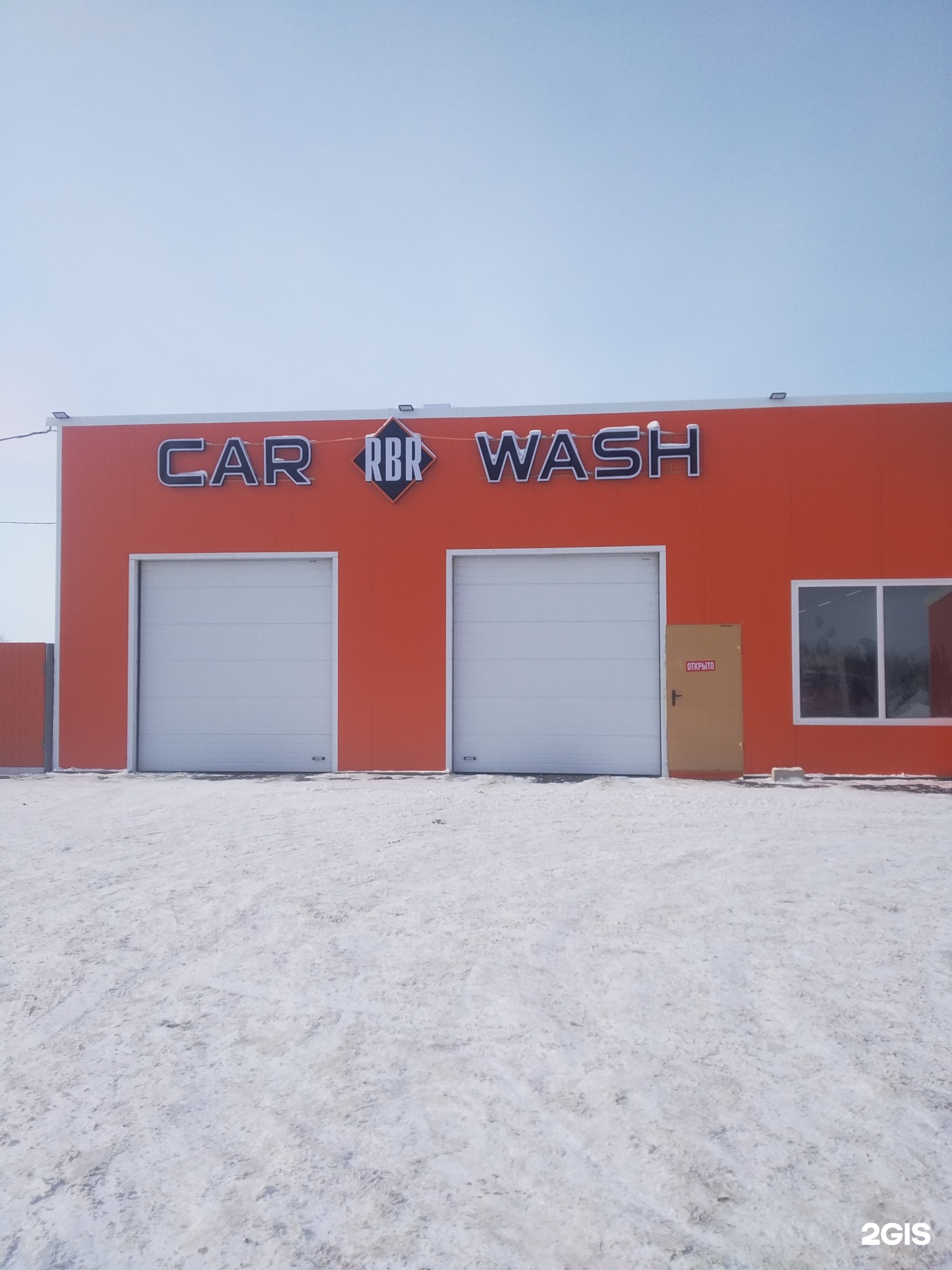 Car RBR Wash, автомойка, улица Уральская, 45, Костанай — 2ГИС