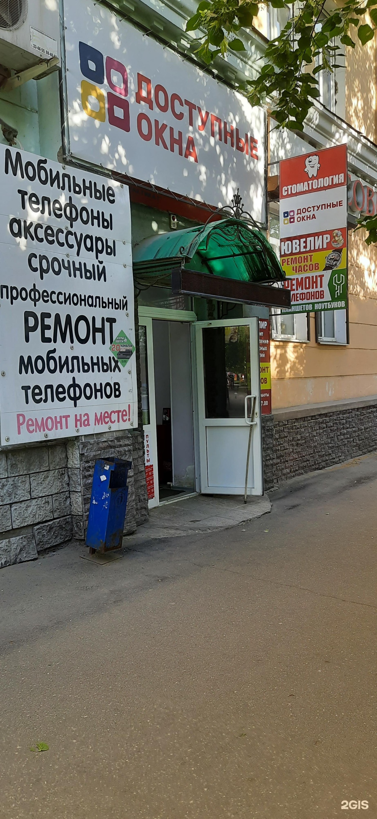Ремонтная мастерская