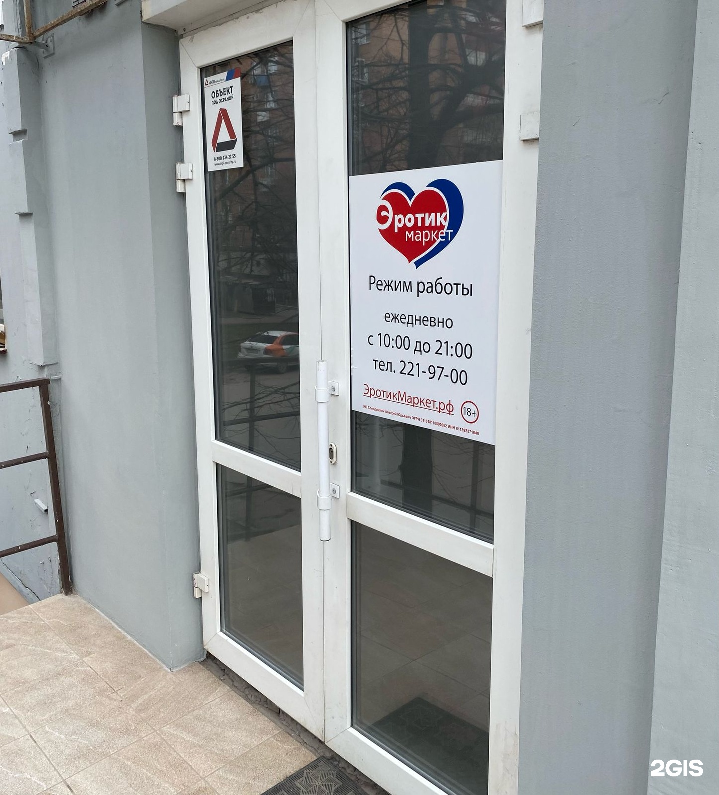 Секс қыздардың бодибилдингімен айналысу