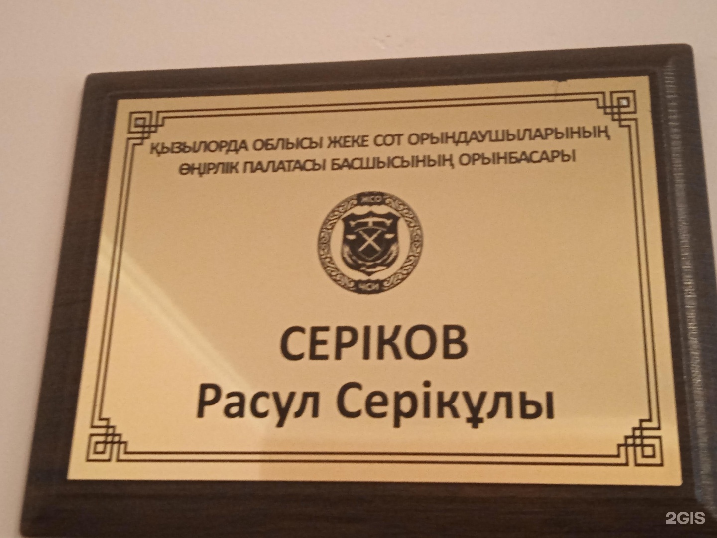 Өзін өзі сорады