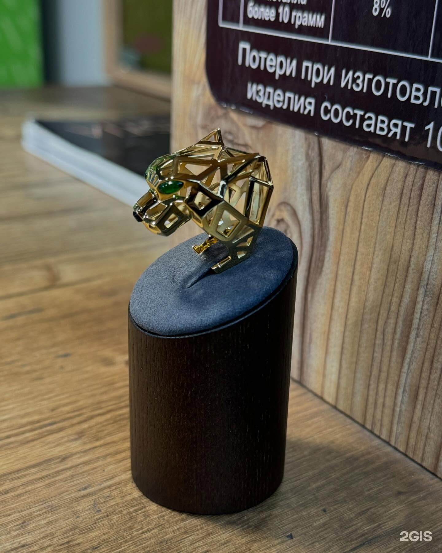 Белов