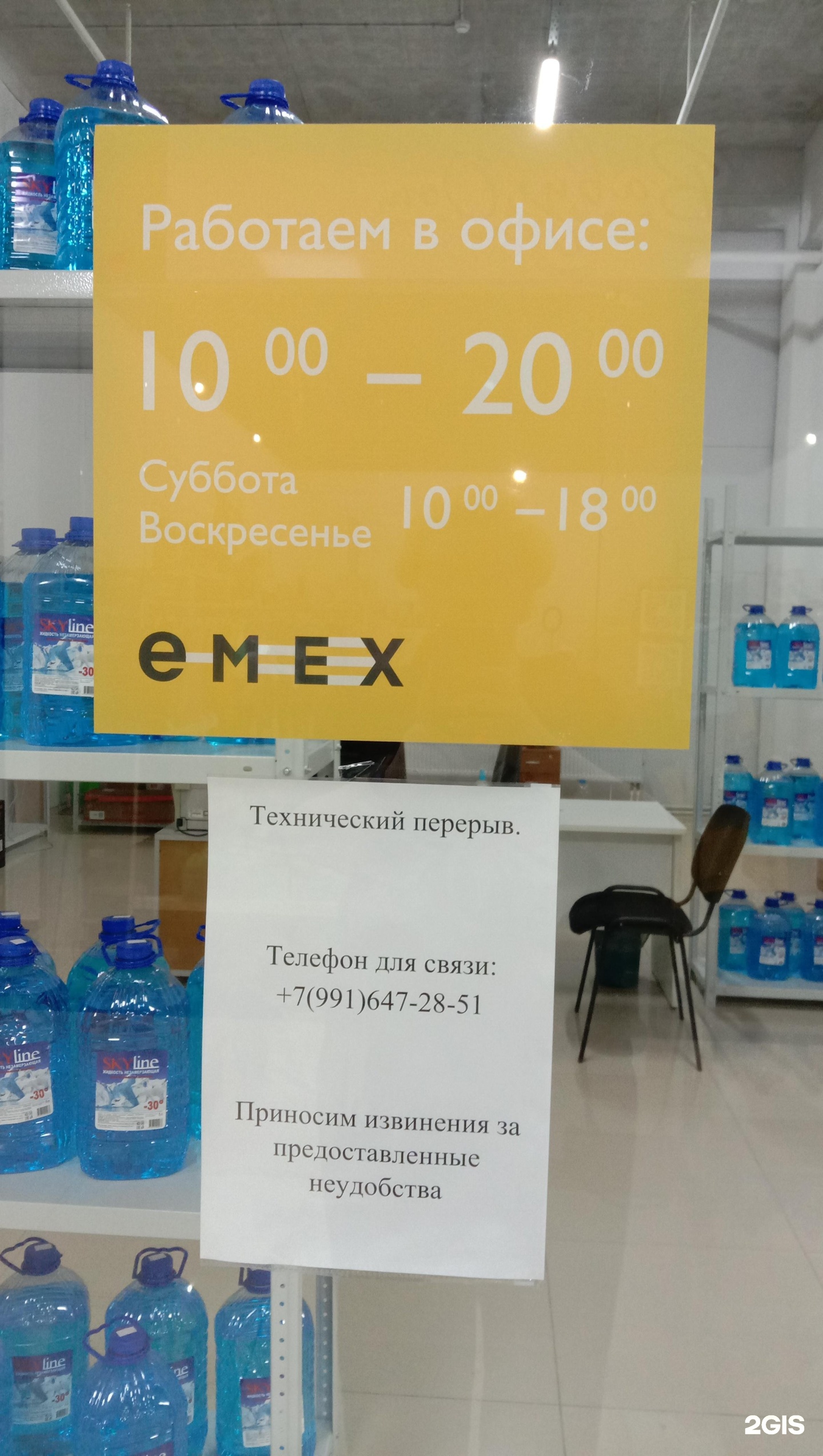 Изображение организации