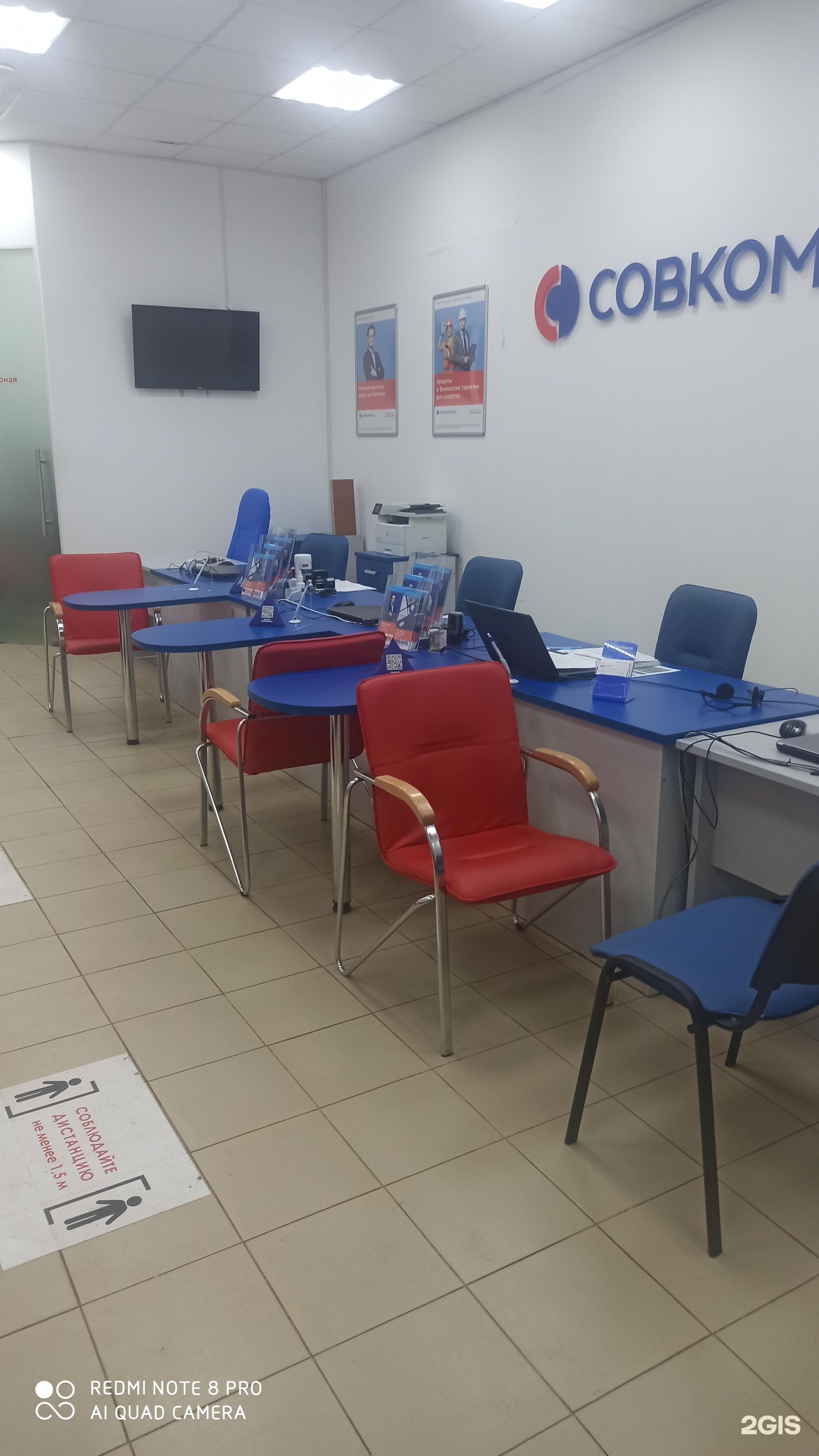 Изображение организации