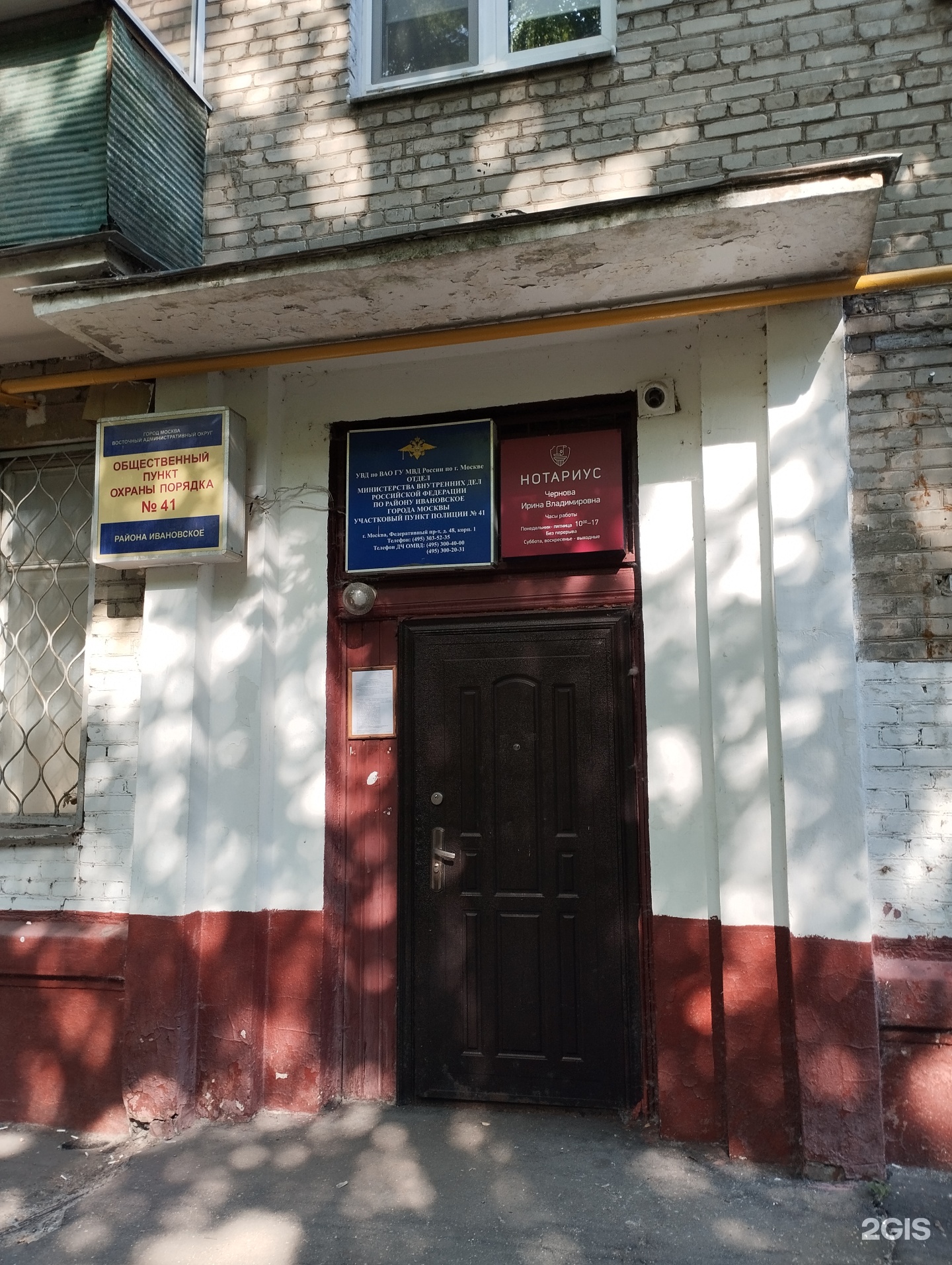 Изображение организации