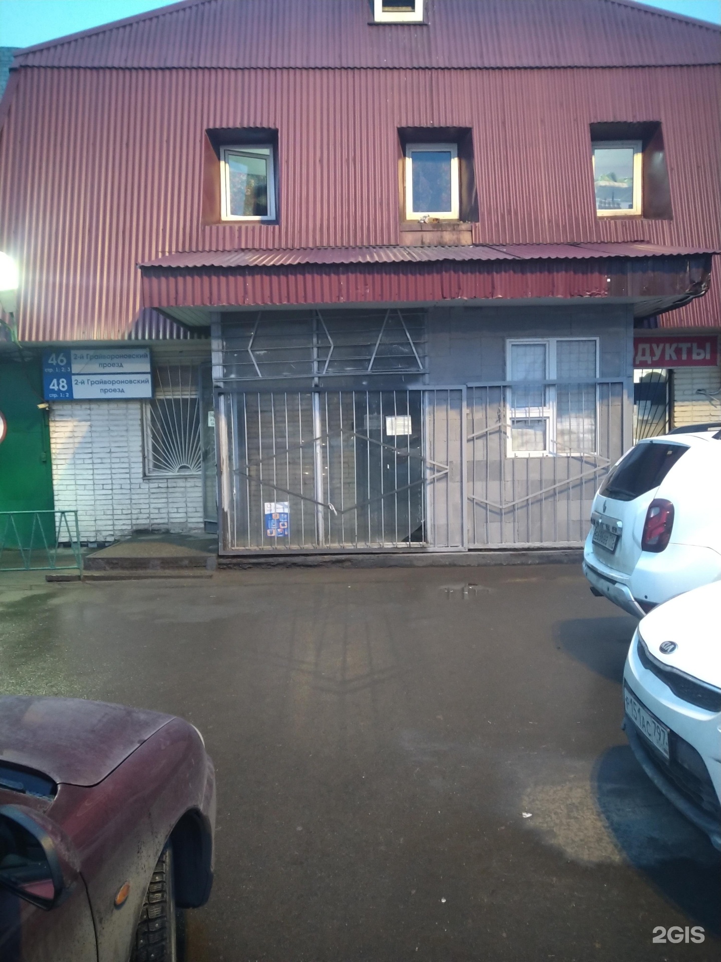 Изображение организации