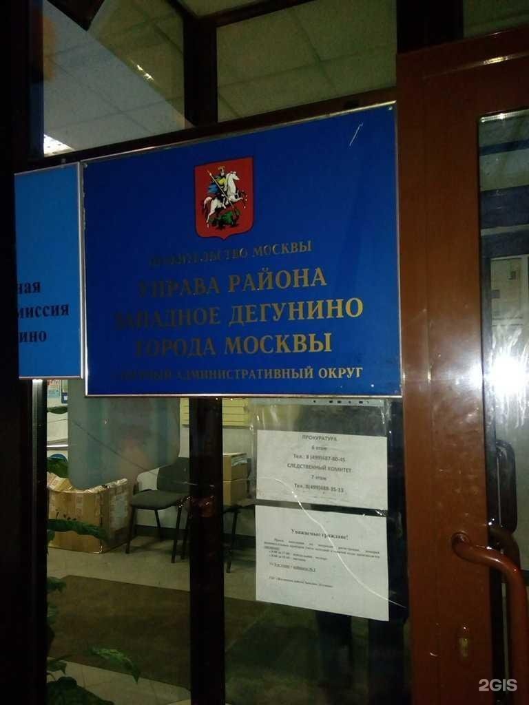 Изображение организации
