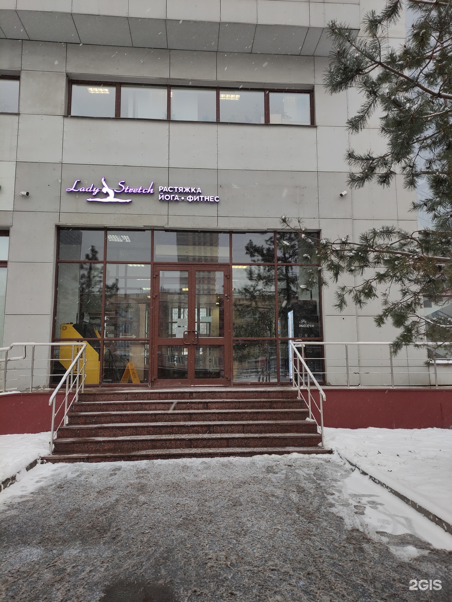 Изображение организации