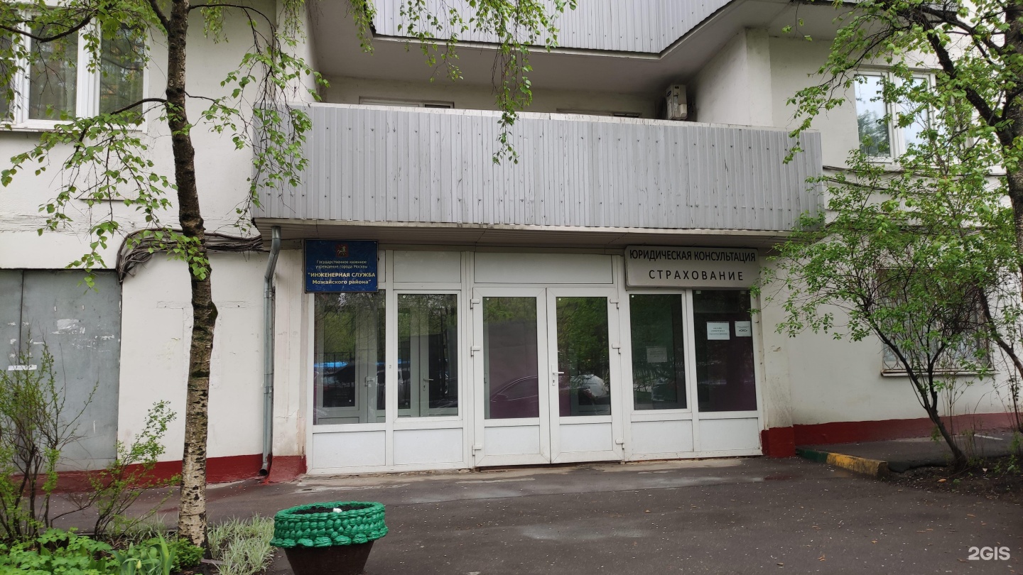 Изображение организации