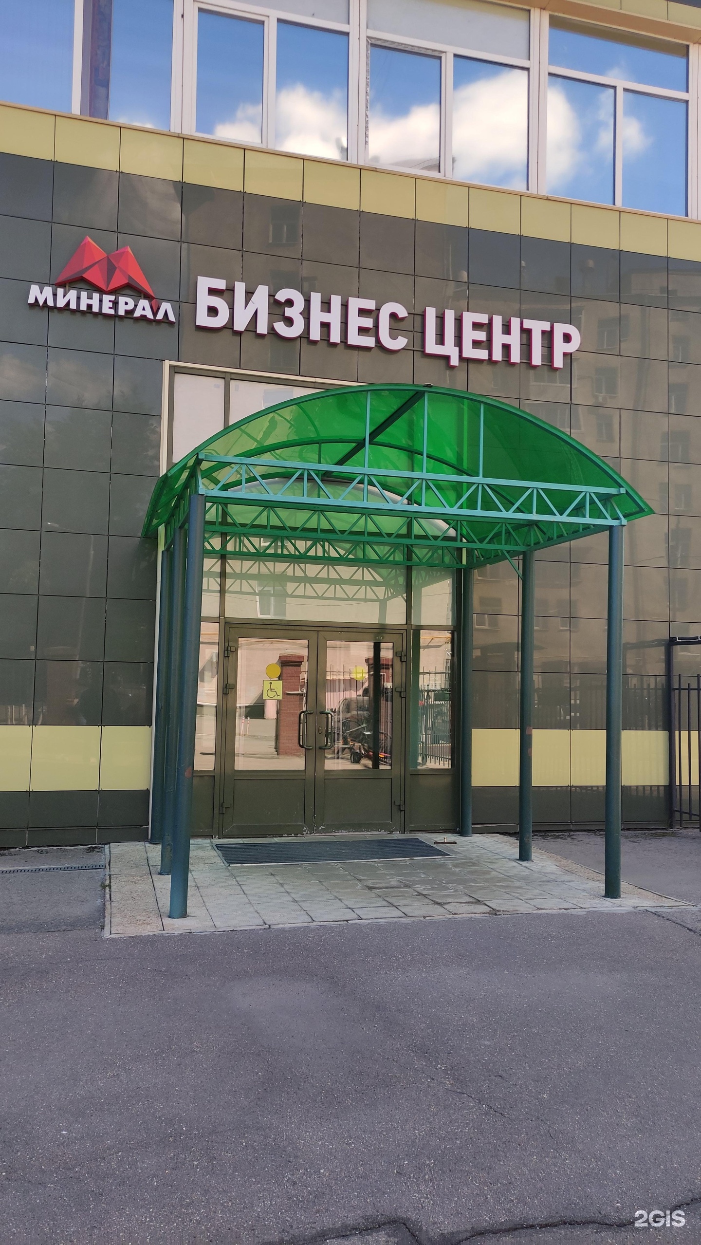 Изображение фирмы