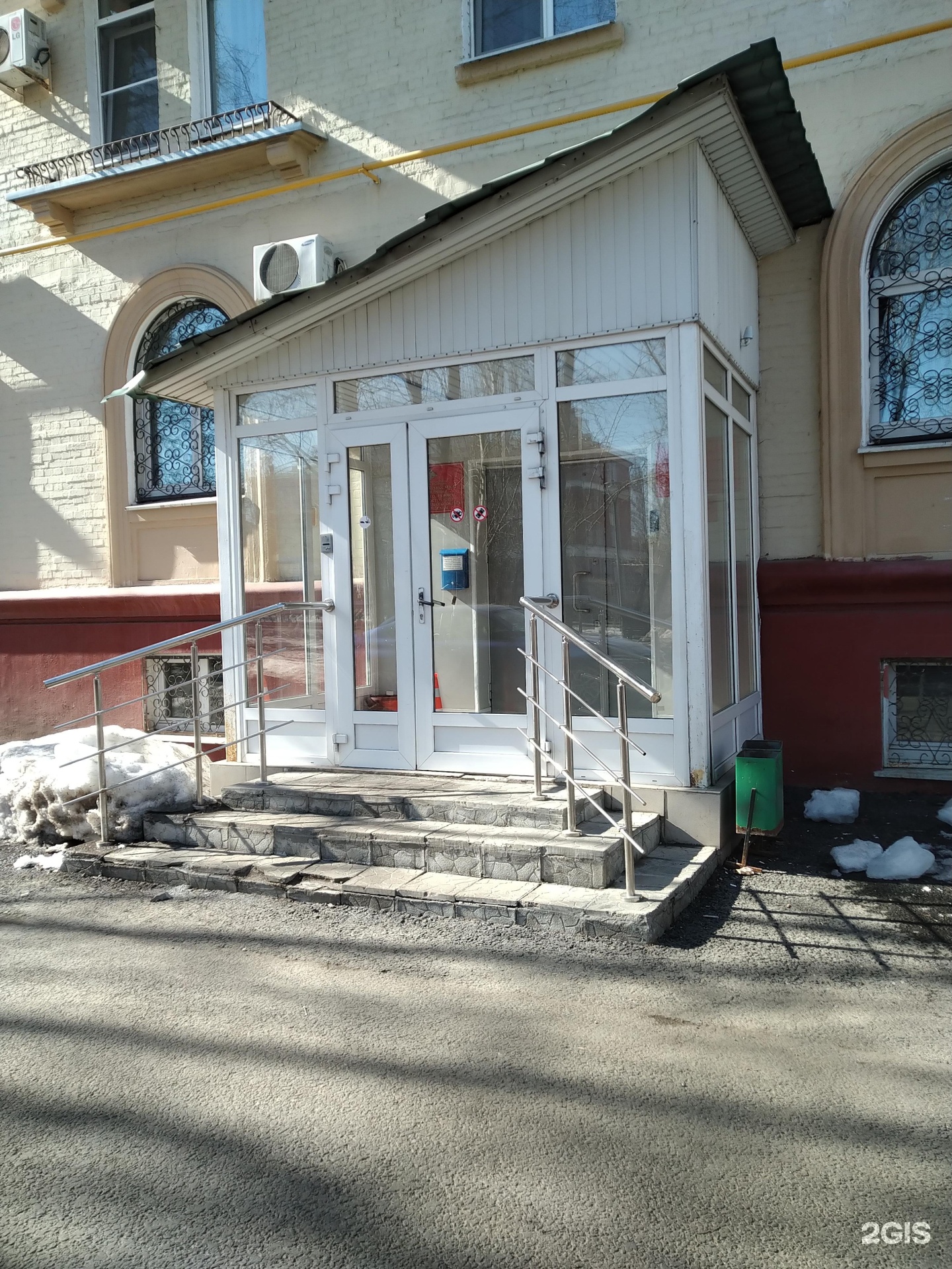 Изображение организации