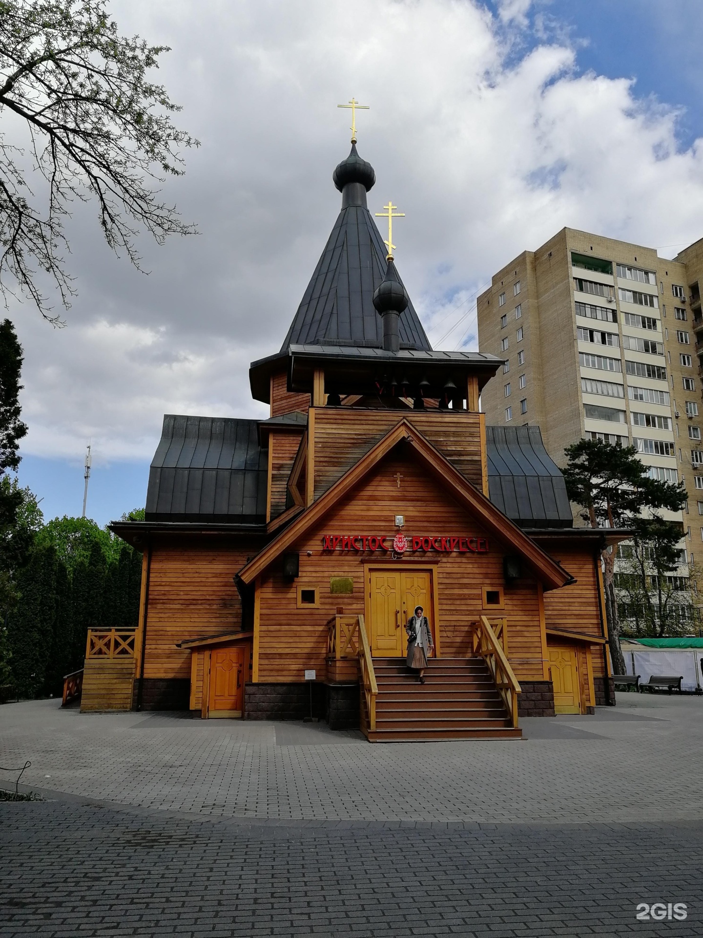 Изображение организации