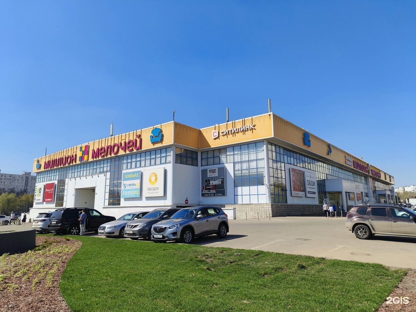 Изображение организации