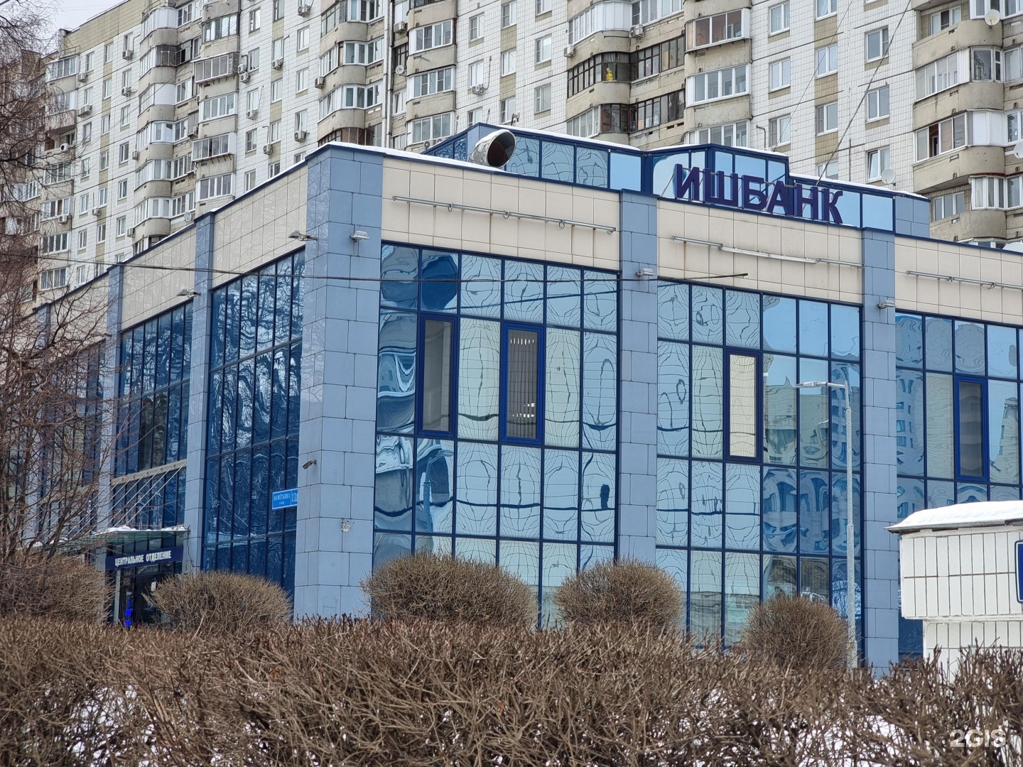 Изображение организации