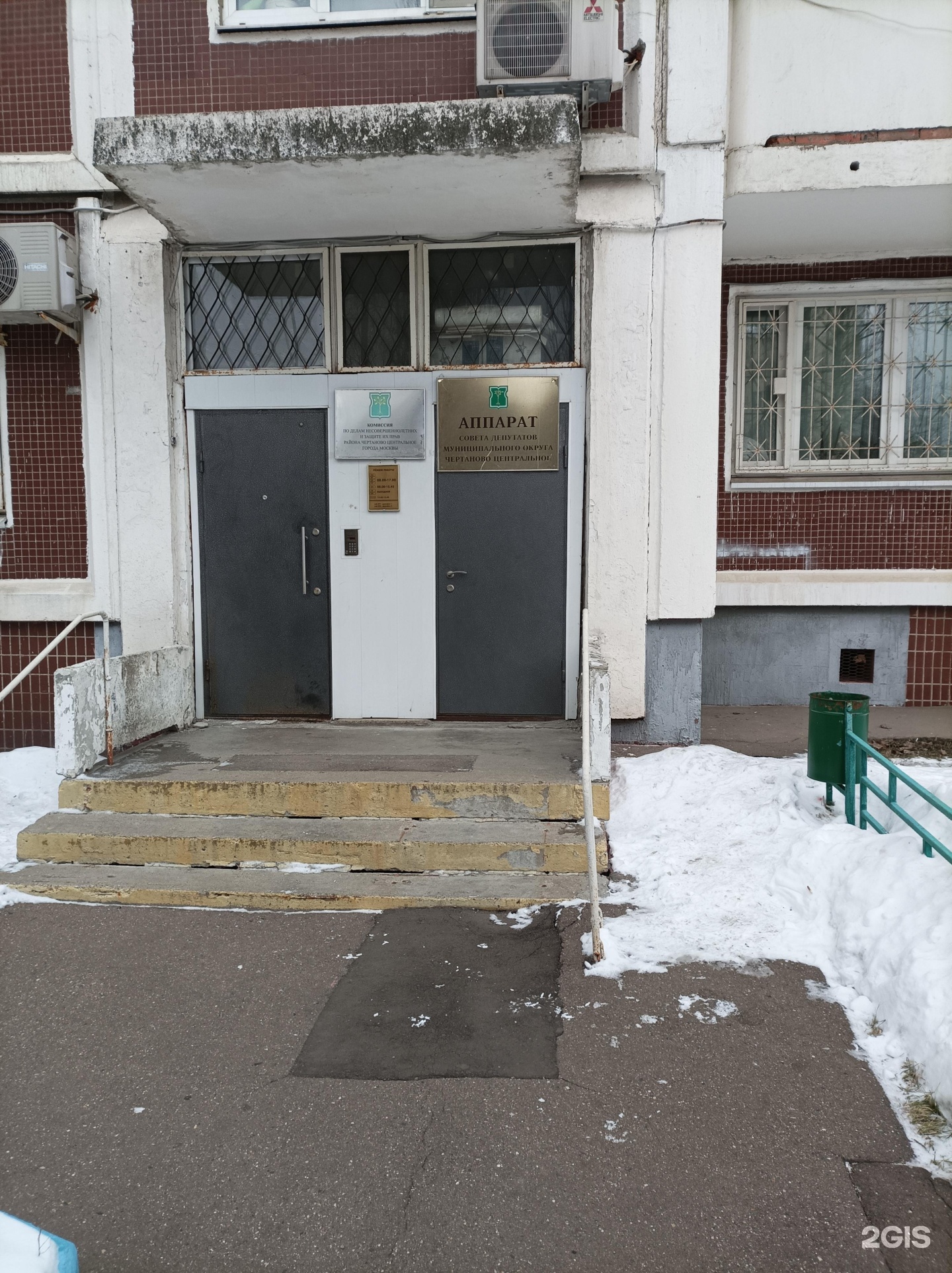 Изображение организации