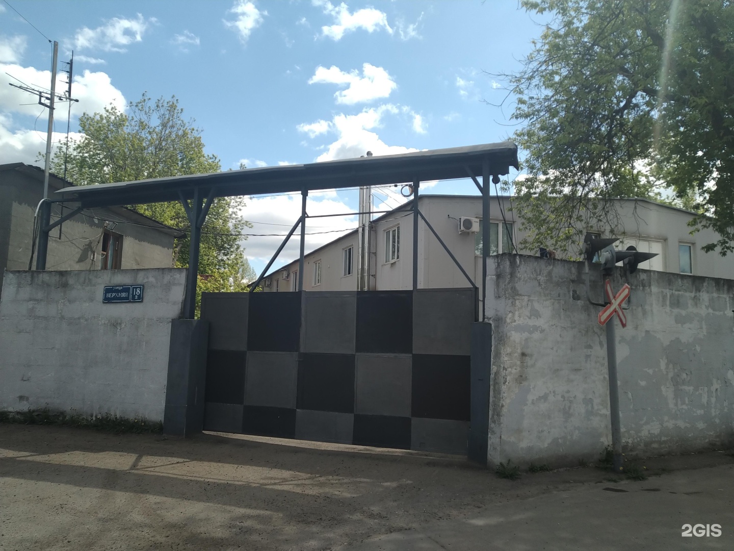 Изображение организации