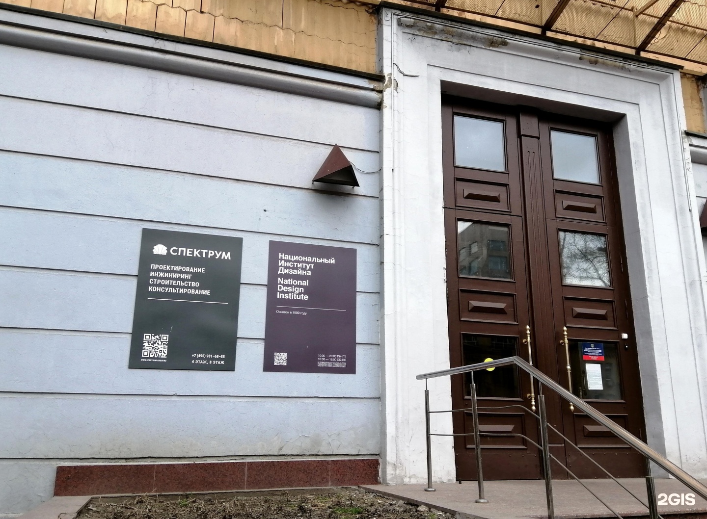 Изображение фирмы