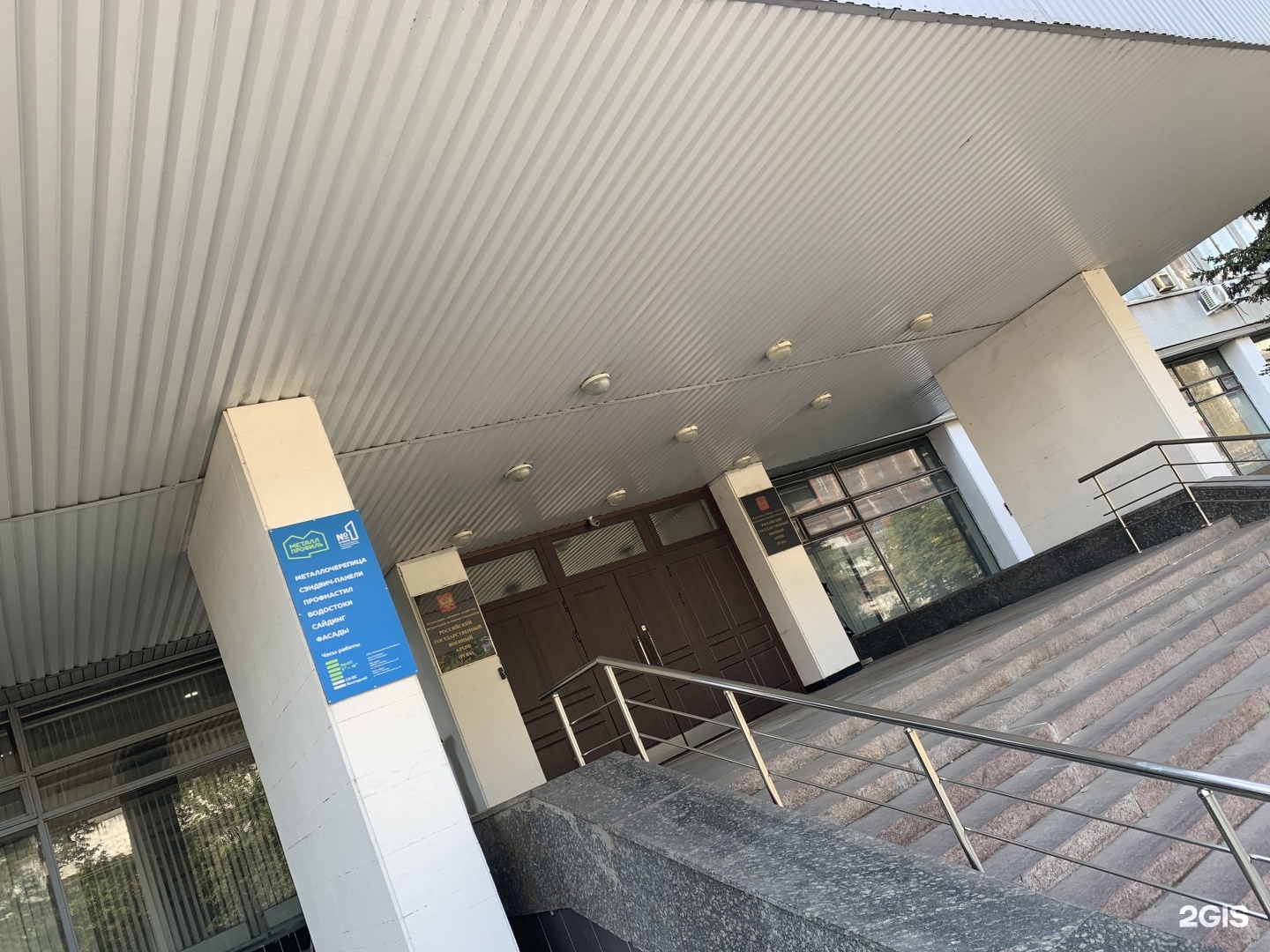 Изображение организации