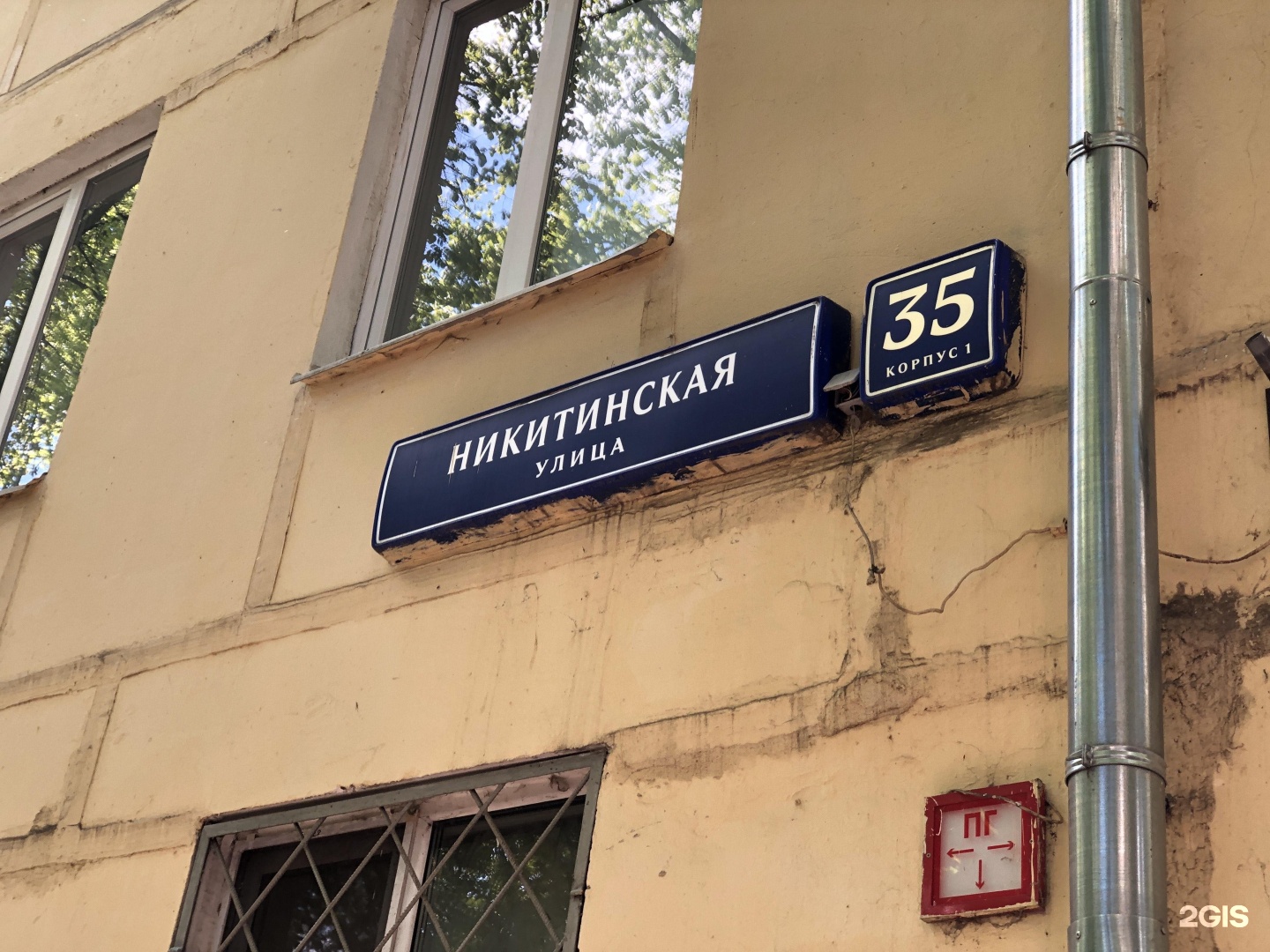 Изображение организации