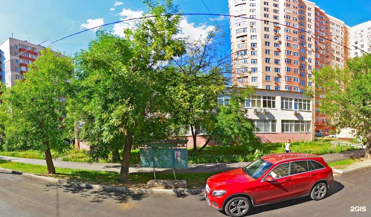 Изображение организации