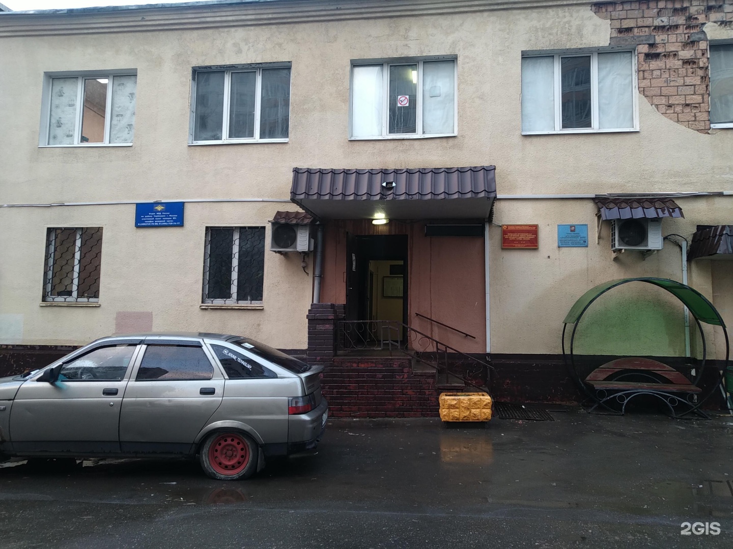 Изображение организации