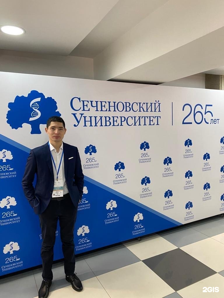 Изображение фирмы