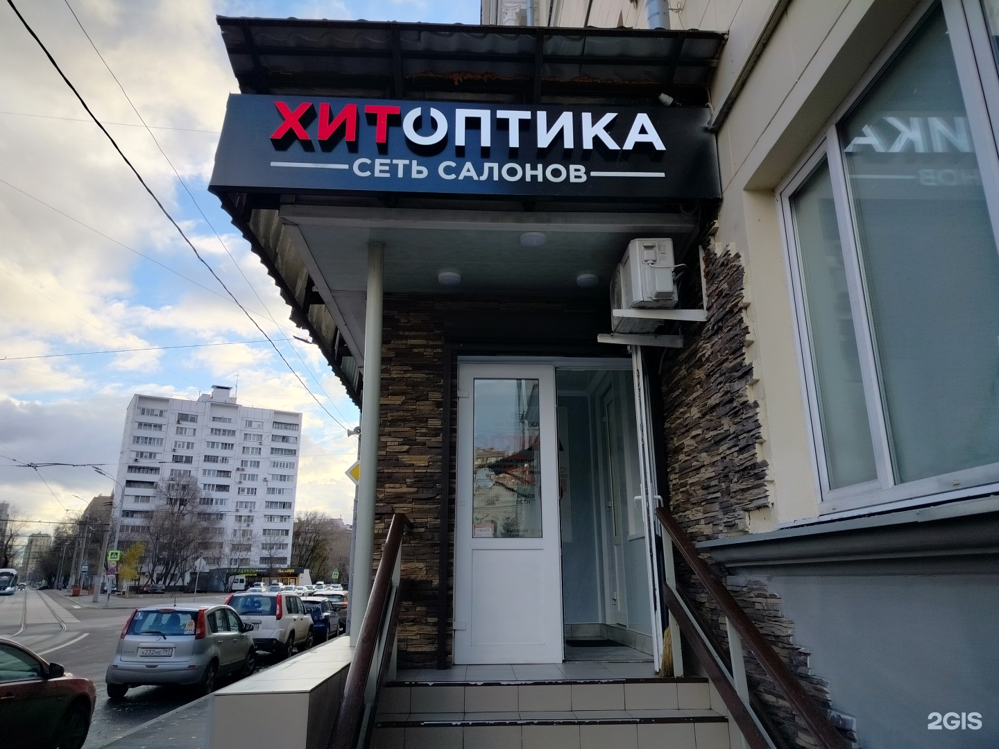 Изображение фирмы