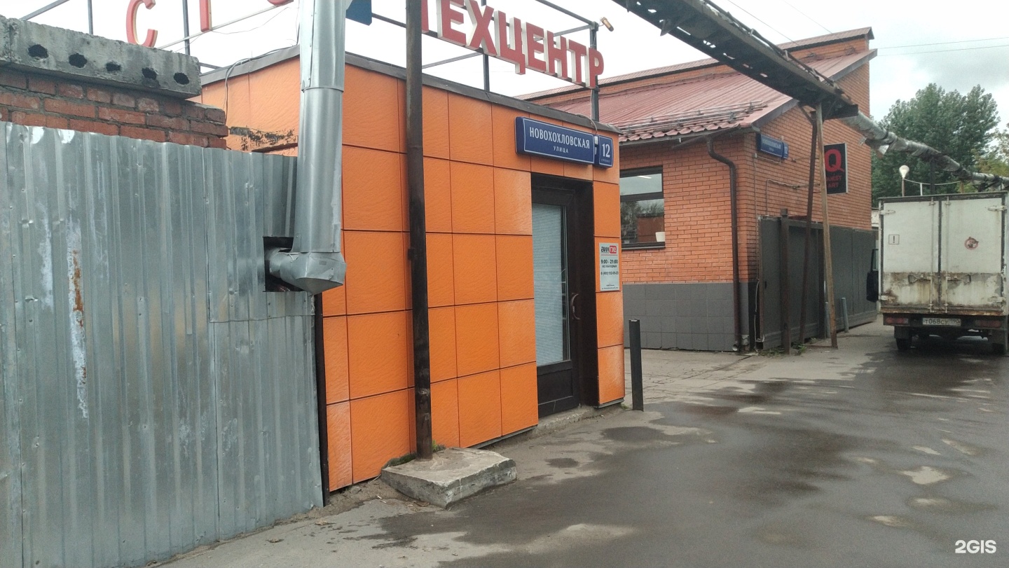 Изображение фирмы