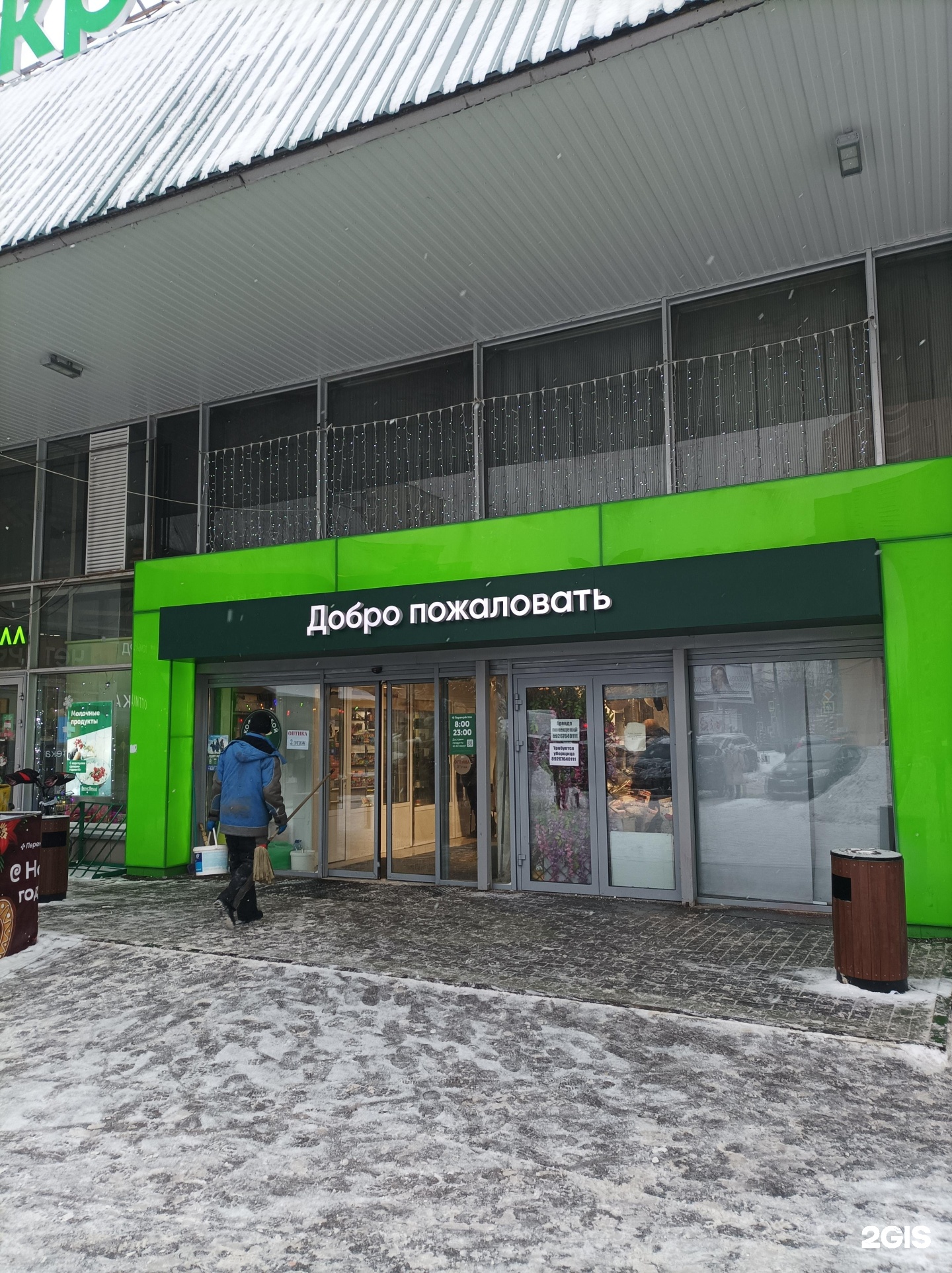 Ювелирная мастерская