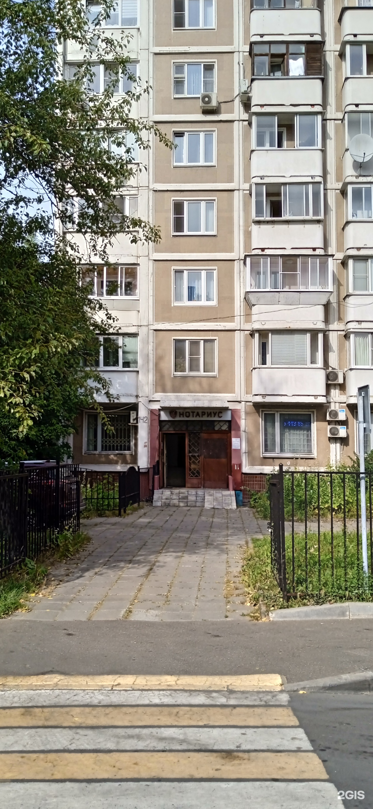 Изображение организации
