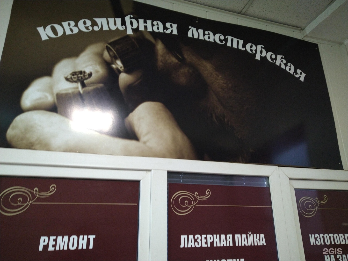 Сквалаж