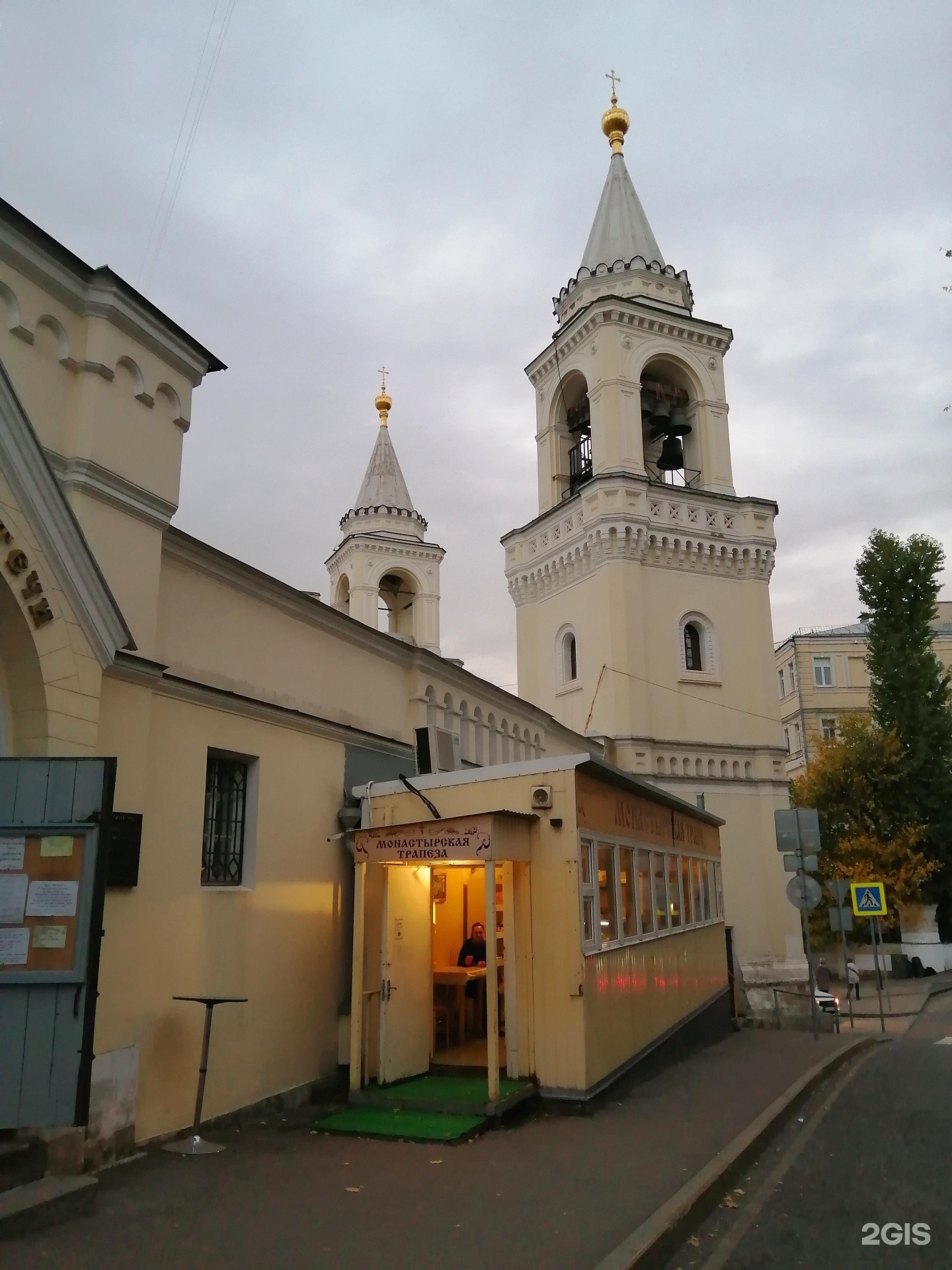 Изображение фирмы