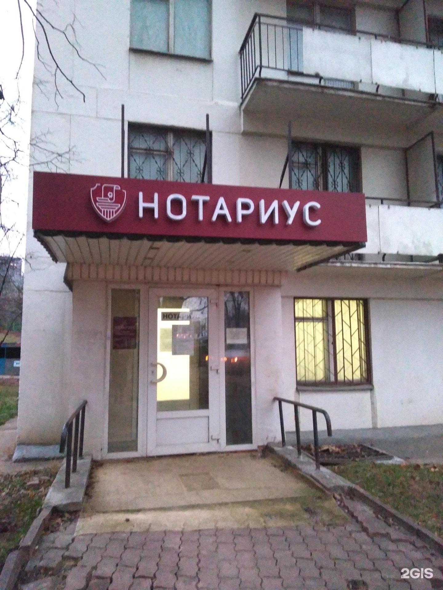 Изображение организации
