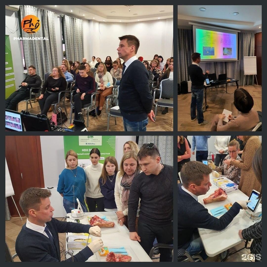 Изображение организации