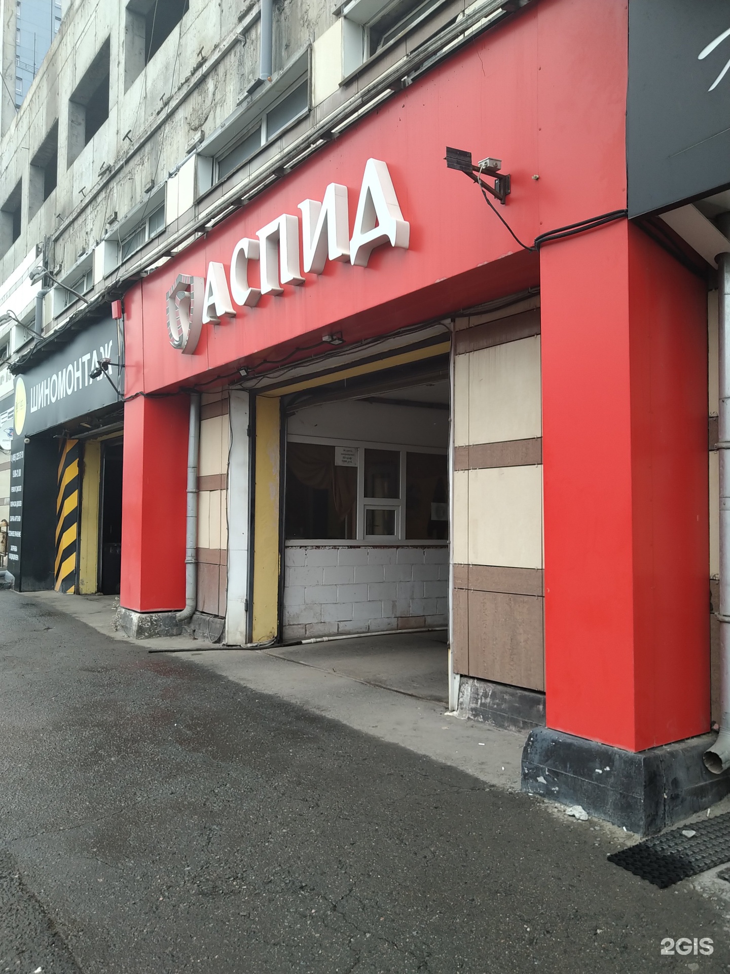 Изображение организации