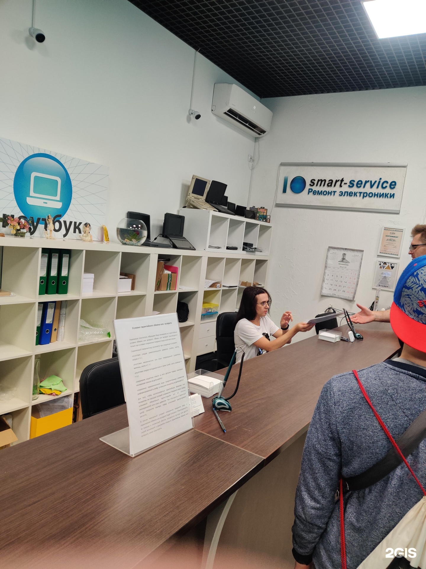 Изображение организации