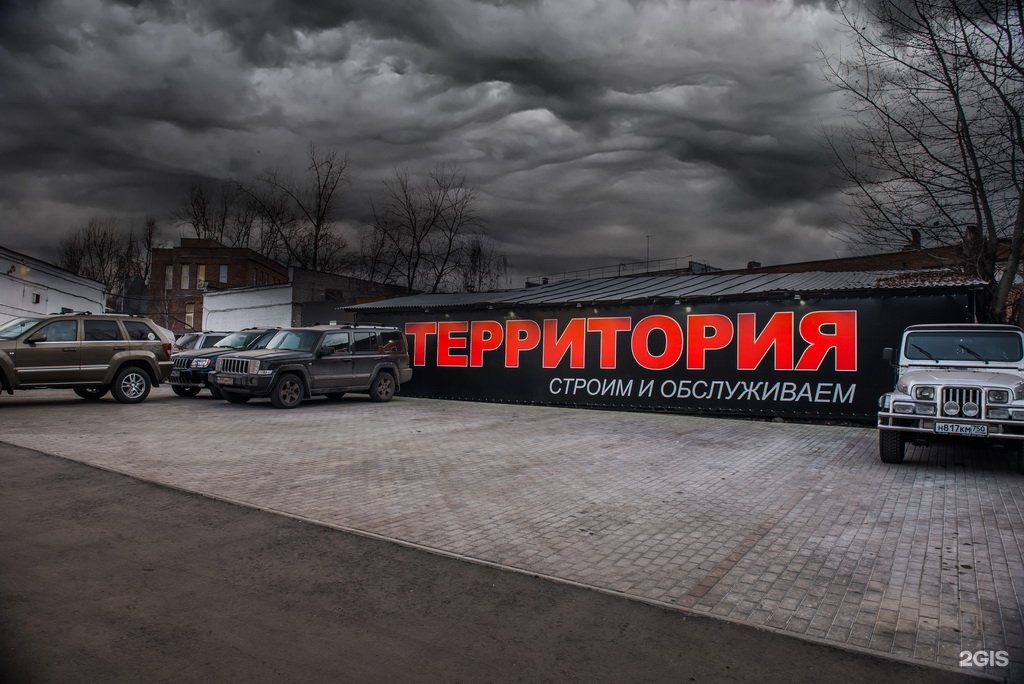 Изображение организации